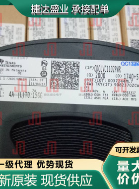 全新原装CDCLVC1102PWR 封装 TSSOP-8 时钟缓冲器 TI原装进口现货
