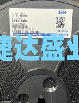 BT136S-600D  TO-252  4A/600V  GK原装现货