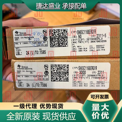 全新原装SN65C1168ERGYR 封装VQFN-16 驱动器和接收器 TI原装现货
