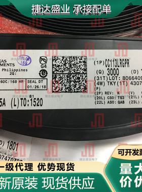 CC113LRGPR 封装QFN-20 射频卡芯片  TI/原装进口现货