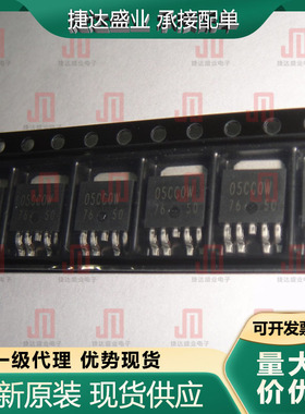 全新原装原装BA05CC0WFP-E2 封装TO-252 ROHM/罗姆原装进口现货