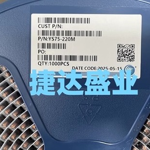 1.5A 22UH 丝印220 CD75电感 7.0 220M 体积贴片7.8 5.0 YS75