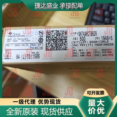 全新原装SN74AHCT86DR 封装SOP-14 4路异或门 TI原装现货