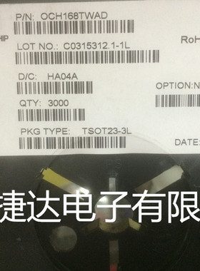 OCH168TWAD SOT-23-3L OCS原装进口现货
