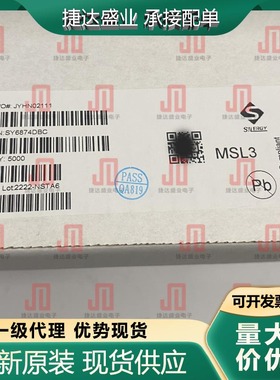 SY6874DBC DFN-10 丝印JT***  SILERGY/矽力杰 原装现货