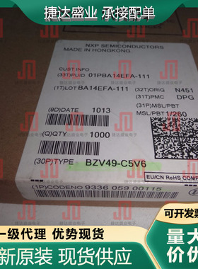 BZV49-C5V6 SOT-89-3L 丝印5Y6 Nexperia/安世原装进口现货