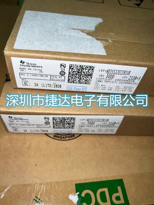 HD3SS3202IRSVR  UQFN-16  TI原装进口现货