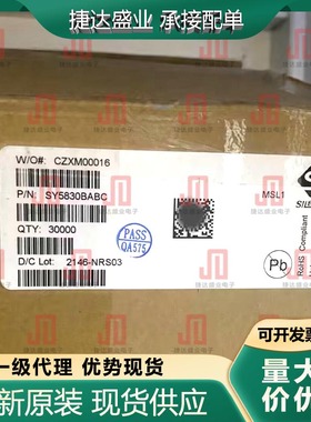 SY5830BABC  SOT-23-6  丝印Jy***  SILERGY/矽力杰原装现货