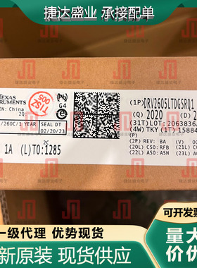 全新原装DRV2605LTDGSRQ1 封装VSSOP-10 电机驱动芯片 TI原装现货
