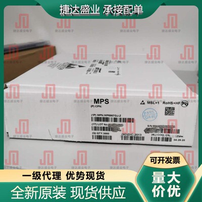 全新MP6907GJ-Z 封装SOT23-6 电源控制器 MPS原装现货