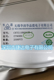 华润微原装 CRTE110N03L2D 现货 CRMICRO SOP