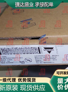 SI4447ADY-T1-GE3 封装SOP-8 P沟道 40V/7.2A VISHAY原装进口现货