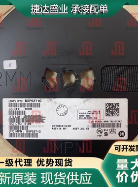 BSP52T1G SOT-223 丝印AS3  NPN 达林顿管 onsemi安森美原装现货