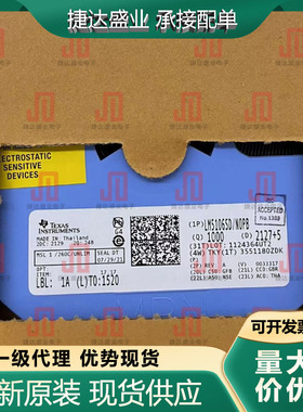全新原装LM5106SD/NOPB 封装WSON-10 半桥栅极驱动器 TI原装现货