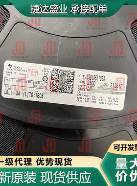 全新原装CSD18531Q5A 封装VSONP-8 场效应管 TI装进口现货