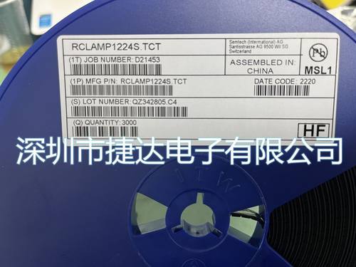 RCLAMP1224S.TCT  SOT-23-6  SEMTECH原装进口现货