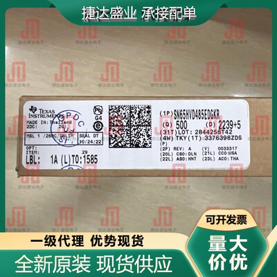 全新原装SN65HVD485EDGKR 封装 VSSOP-8 收发器 TI原装进口现货