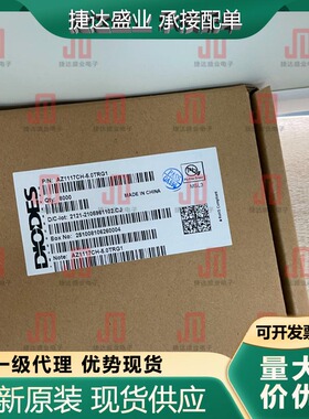 全新AZ1117CH-5.0TRG1封装SOT-223 丝印GH15E DIODES美台原装现货