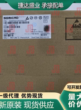 SGM7SZ125YC5G/TR SC70-5 丝印SFE**  SGMICRO圣邦微原装现货
