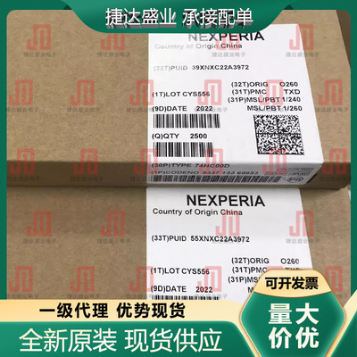 74HC00D  封装SOP-14 与非门 Nexperia/安世原装进口现货