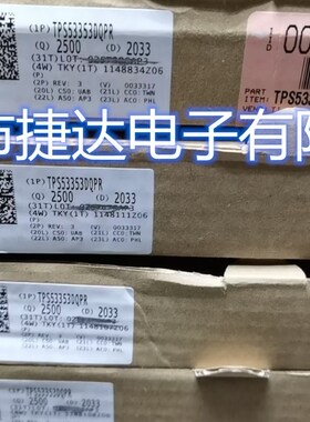 TPS53353DQPR   SON-22  TI原装进口现货