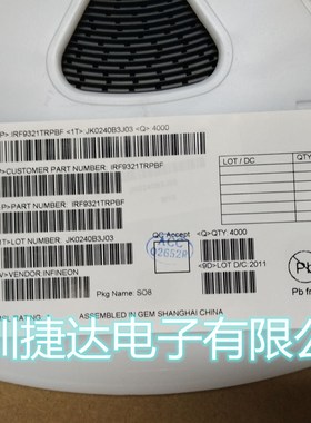 IRF9321TRPBF  SOP-8  IR原装进口现货