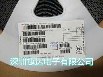 IRF9321TRPBF  SOP-8  IR原装进口现货