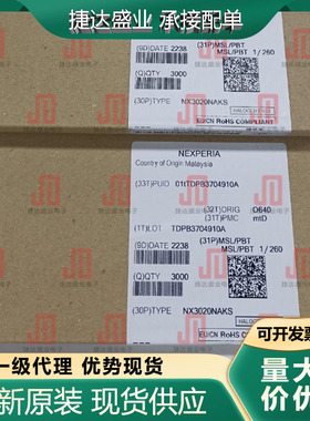 NX3020NAKS  SOT-363 丝印Uat  Nexperia/安世原装进口现货