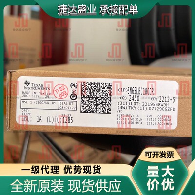 全新SN65LBC180DR 封装SOP-14 低功耗差分线路驱动器 TI原装现货