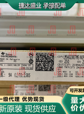 全新原装LM94023BITME/NOPB 封装BGA-4 温度传感器 TI原装现货