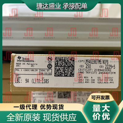 全新原装LM94023BITME/NOPB 封装BGA-4 温度传感器 TI原装现货