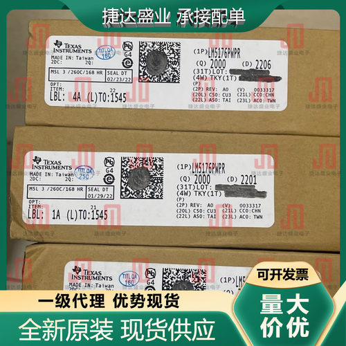 全新原装LM5176PWPR 封装HTSSOP-28 升降压型控制器 TI原装现货