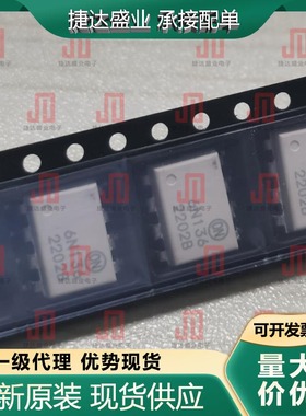 全新6N136SDM 封装SOP-8 光耦  onsemi(安森美)原装现货