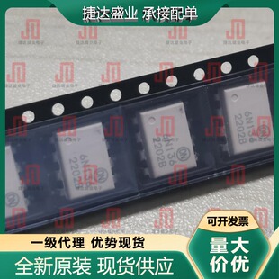 全新6N136SDM 封装SOP-8 光耦  onsemi(安森美)原装现货