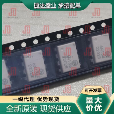 全新6N136SDM 封装SOP-8 光耦  onsemi(安森美)原装现货