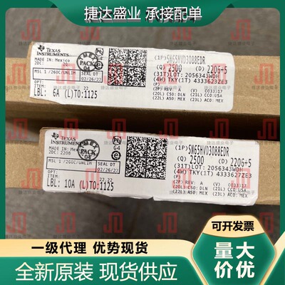 全新原装SN65HVD3088EDR 封装SOP-8 RS-485收发器 TI原装现货