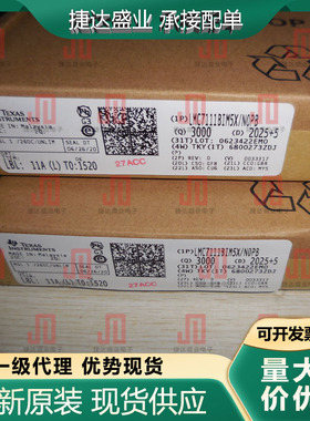 全新原装LMC7111BIM5X/NOPB 封装SOT23-5 丝印A01B TI原装现货