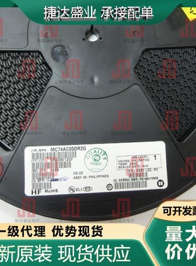 MC74AC05DR2G SOP-14 丝印AC05G 反相器 onsemi(安森美)原装现货
