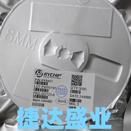 RY8401 SOT-23-6  丝印HA***  RYCHIP/蕊源原装现货