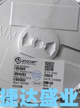 RY8401 SOT-23-6  丝印HA***  RYCHIP/蕊源原装现货