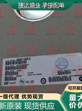 MUR110RLG DO-41   onsemi/安森美原装现货