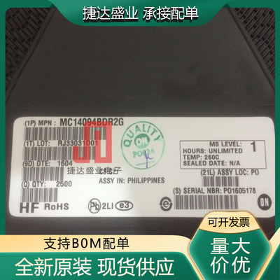 MC14094BDR2G 封装SOP-16  移位寄存器  ON原装进口现货