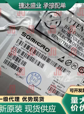 SGM2040-3.3YUDH4G/TR UTDFN-11-4L 丝印6B*  SGMICRO原装现货
