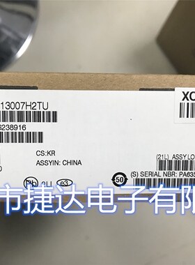 FJP13007H2TU   TO-220  ON原装进口现货