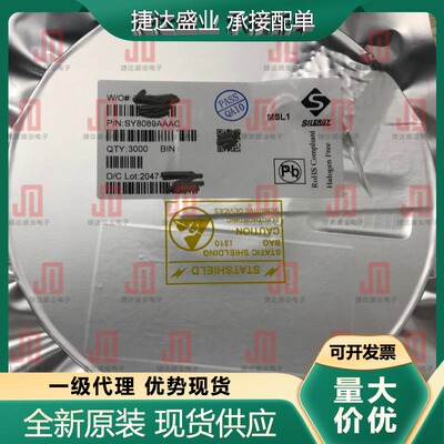 SY8089AAAC SOT-23-5 丝印KV***   SILERGY/矽力杰原装进口现货