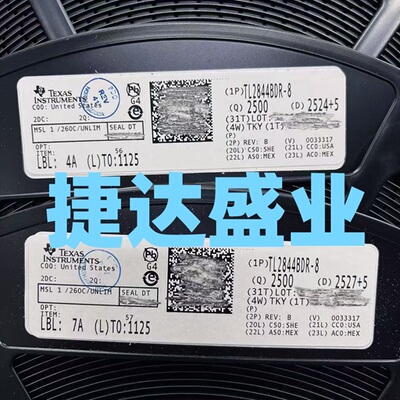 TL2844BDR-8 SOP-8  TI/德州仪器原装进口现货