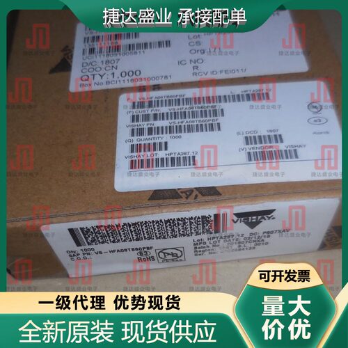 全新VS-HFA08TB60PBF 封装TO-220 600V 8A 1.7V VISHAY原装现货