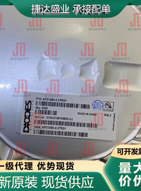 AP2125N-3.3TRG1 SOT-23-3L 丝印GJ7 DIODES/美台原装进口现货