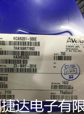 HCNR201-500E  SOP-8  AVAGO原装进口现货