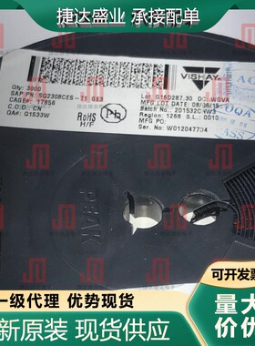 全新SQ2308CES-T1_GE3 封装SOT-23 N沟道60V 2.3A VISHAY原装现货